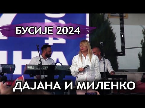 Dajana Vuković i Milenko Krndija - Trzaj trzaj (Busije 2024)