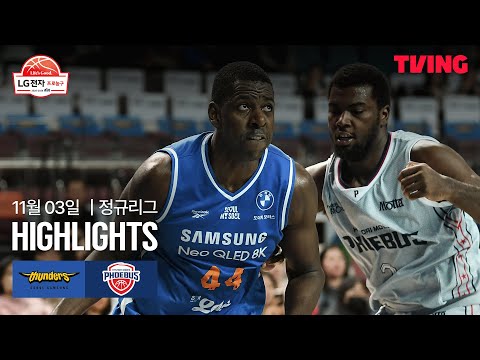 [삼성 vs 현대모비스] 11/3 경기 I 2025-26 LG전자 프로농구 I 하이라이트 I TVING