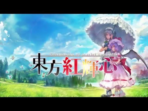 東方紅輝心