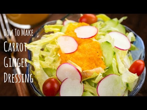 How to Make Carrot Ginger Dressing (Recipe) にんじんドレッシングの作り方(レシピ)