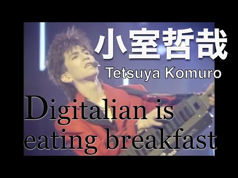 小室哲哉「Digitalian is eating breakfast」 (STAY AT HOME ＆ WATCH THE MUSIC)
