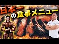 食べていい物4選。日本1位のボディビルダーが実践。