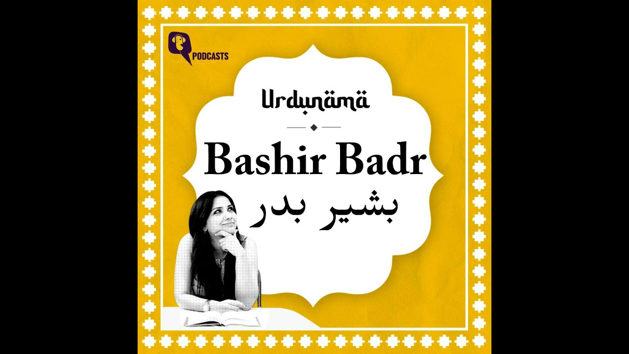 How Bashir Badr Found Poetry in a ‘Zard Shaal’, a ‘Zafraani Pullover’ and Everyday Life