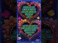 Happy New Year 2026 Happy New Year Shayari Happy Happynewyear Comingsoon Shortsfeed Viral