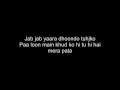 Jhak Maar Ke - Desi Boyz - With Lyrics!