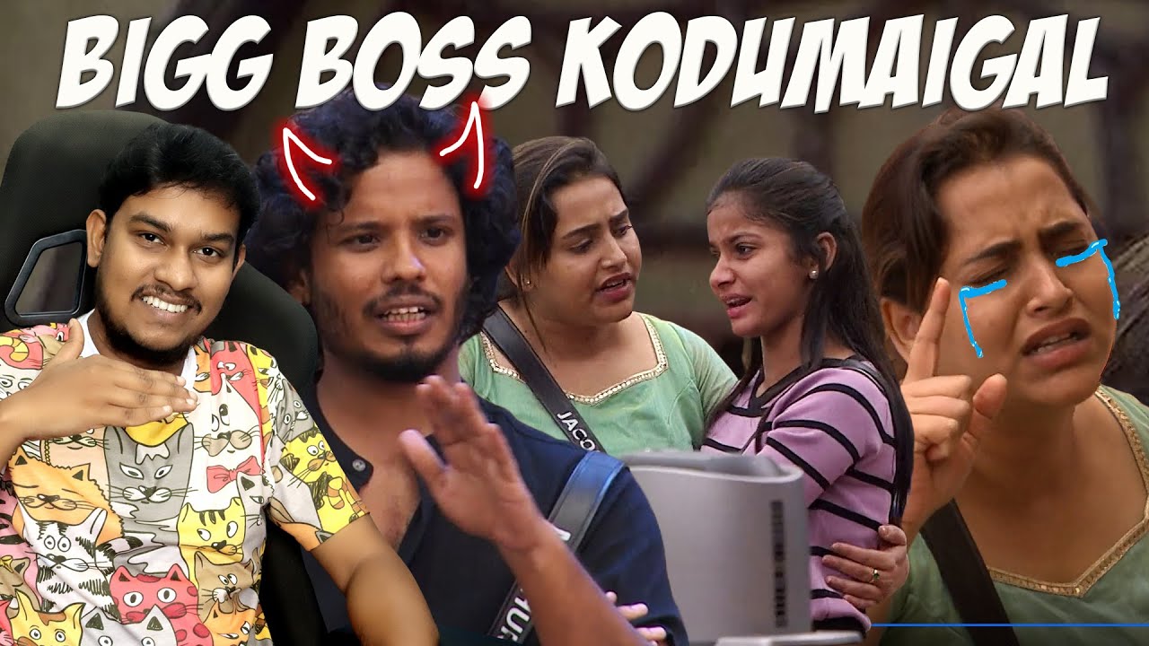 BIGG BOSS Fights ஆரம்பம்🔥Muthu செய்வது சரியா? Bigg Boss Tamil Season 8 Troll | Vijay Tv, Jacqueline