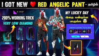 I GOT NEW RED ANGELIC PANT 🤯 VERY LOW DIAMOND 💎🔥 | RED ANGELIC PANT EVENT IN TAMIL | STYLE UP EVENT