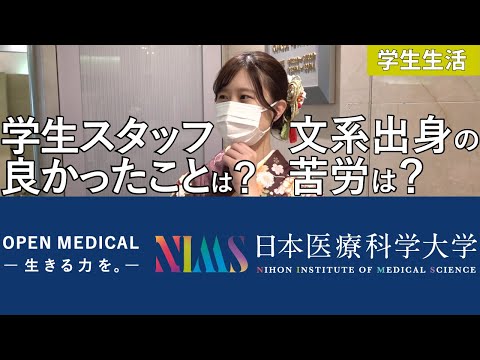 リハビリテーション学科 卒業生に聞いてみた！_2022年度ver.