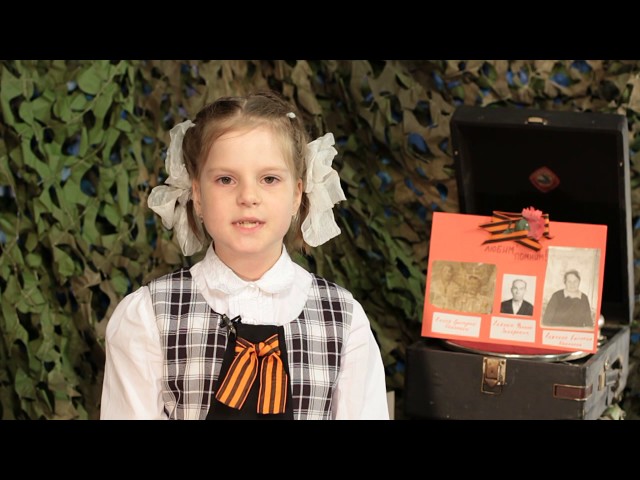 Рифмы Победы: Князева Лида