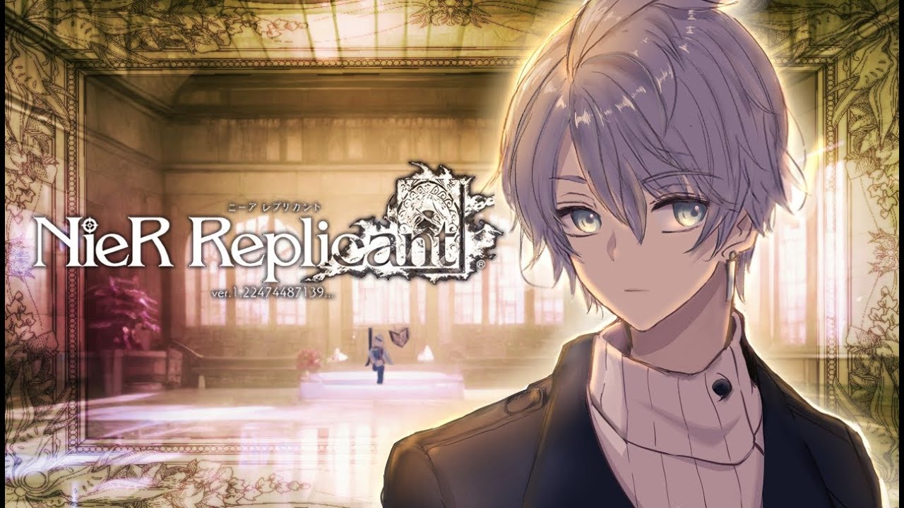 【 NieR Replicant ver.1.22474487139... 】黒文病の手がかりを探して #4【甲斐田晴/にじさんじ】