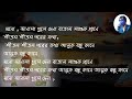 MONO JANLA KHULE DENA - KISHORE KUMAR, Karaoke by Bappa Karmakar