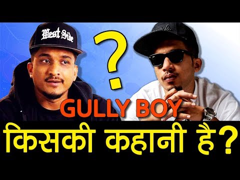 download lagu mp3 mp4 Gully Boy Story Of Which Rapper, download lagu Gully Boy Story Of Which Rapper gratis, unduh video klip Gully Boy Story Of Which Rapper