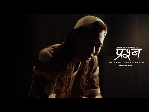 Waiba Buddha and MANZU