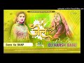 Jale 2 Sapna Choudhary New Haryanvi Song Dj Remix Hard Vibration Mix Remix By Dj Harsh Badagaon