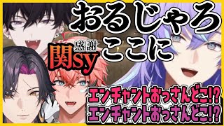 【マイクラ】ヒーローズ鯖観測所#37 エンチャントおっさんはいずこ 【赤城ウェン/星導ショウ/佐伯イッテツ/ヴェザリウス バンデージ】