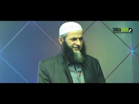 Ky është ajeti i fundit i zbritur në Kuran | Hoxhë Sadullah Bajrami