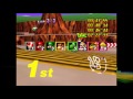 Mario Kart 64 Special Cup