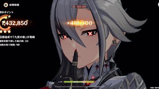【原神】灯下演武　3日目