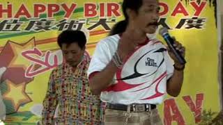 Download lagu MARTONO vs IMAM LAWAK ULANG TAHUN mp3