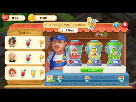 Matchington Mansion 83