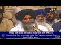 Tu Prabh Data Daan Mat Pura Hum Thare Bhekhari Jio
