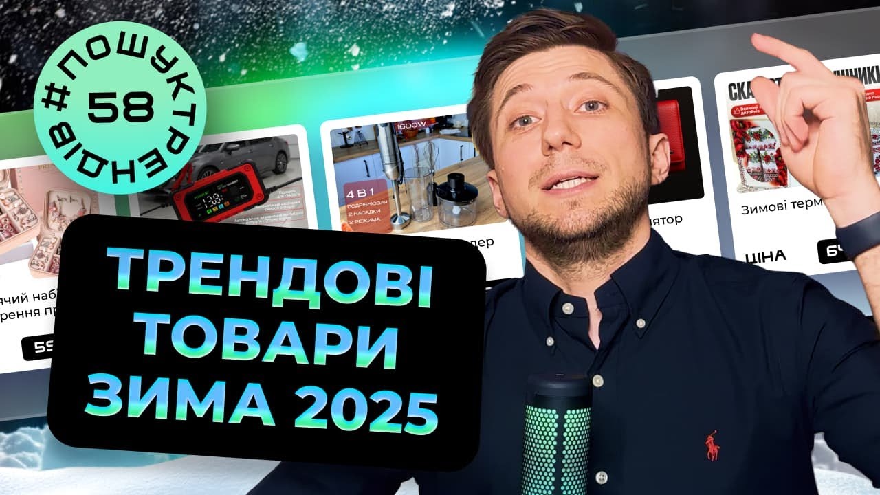 Μελέτες περίπτωσης e-shop 1