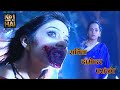 Koi Aane Ko Hai Savita Damodar Paranjpay Part 4