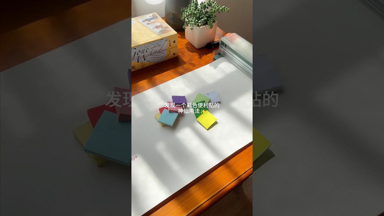 A Genius Way to Use Colorful Sticky Notes📝#art #journalwithgie #visionboard #journal #artproject