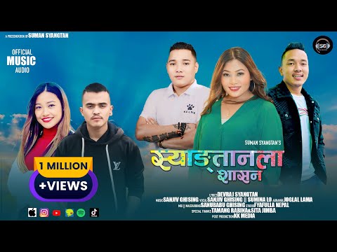 Syangtan La Shasan || New Tamang Selo Song• Ft.Sanjiv Ghising, Sumina Lo & Devraj Syangtan