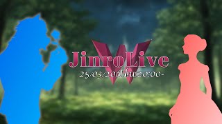 第2回マコトール選抜村｜人狼ライブ'045