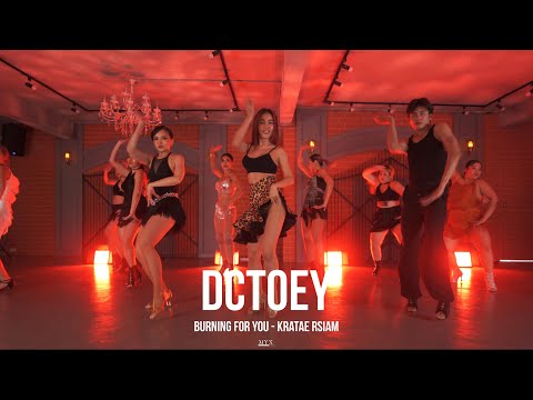 BURNING FOR YOU - KRATAE RSIAM | DCTOEY (CHOREOGRAPHY)