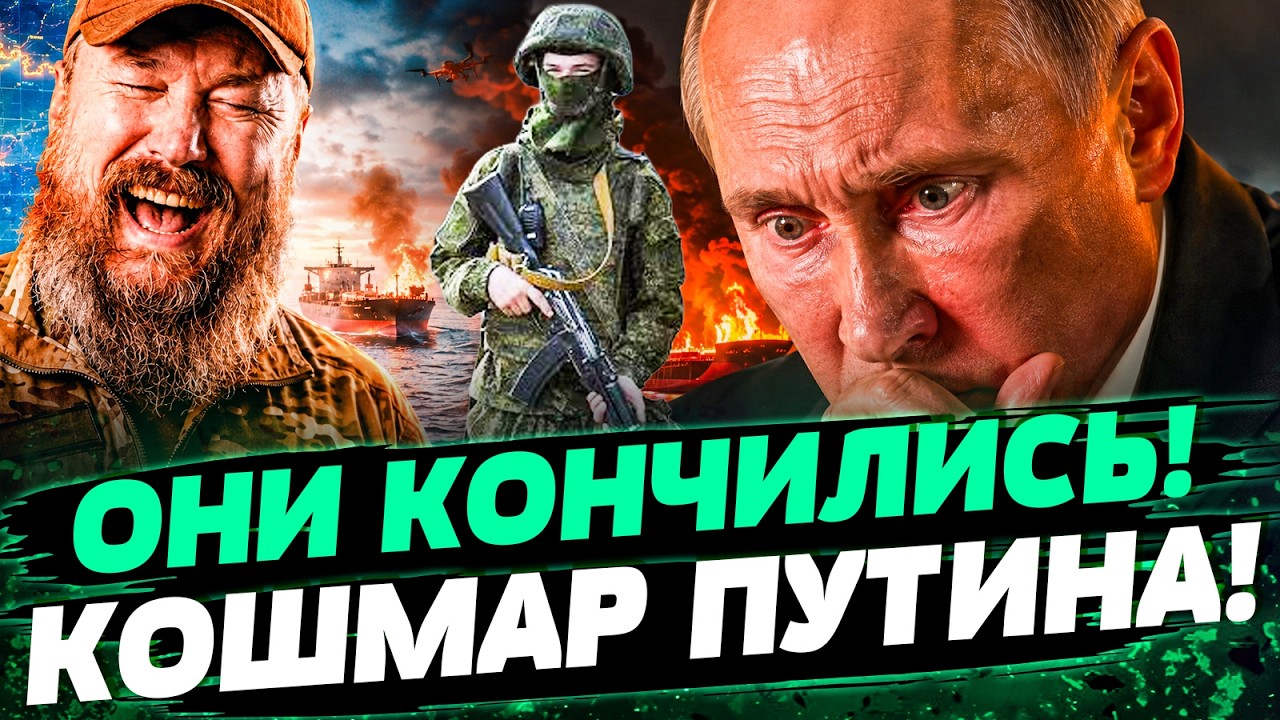 💥ТОЛЬКО ЧТО! РФ РВАНУЛА ГРОМКО! ДИКОЕ РЕШЕНИЕ ПУТИНА! НОВАЯ МОБИЛИЗАЦИЯ ПОН?