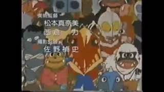 【おバカ op風MAD】【ウルトラマングラフィティ おいでよ!ウルトラの国(ウルトラマン ova) × 釣りバカ日誌　アニメ】