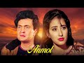 Rishi Kapoor | Anmol Full Movie | Manisha Koirala, Johnny Lever, Dara Singh | 90s Hit Romantic Movie