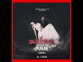 Satan Music Video Before After Directed By PeterCross Myanmar