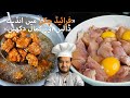 Fried Chicken Shadio Wala- Easy Fried Chicken Recipe by Kun Foods