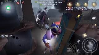 第五人格.offense4人.Forward
