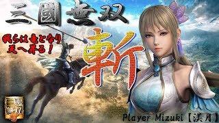 Vainglory　最悪な体調不良で1日死んでたら、会社クビになるやつがplayしてます。