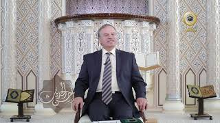 أحسن الحديث الحلقة 24  تغير المعنى بتغير الحروف image