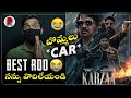 Kabzaa Review Telugu Upendra Kicha Sudeep Shiva Raj Kumar RatpacCheck Kabzaa Public Talk