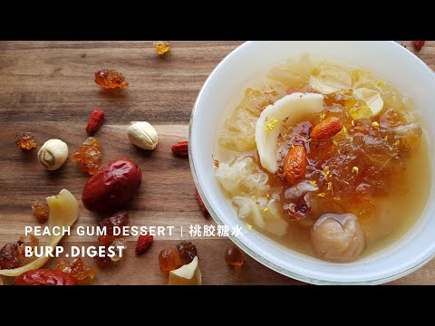 Como preparar sobremesa de gelatina de goma de pêssego | Boost de colágeno vegano! | Burp.Digest por Fion Boon