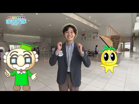 2026年6月20日(土)放送 高巣野小学校「緑の宝物・梅ちぎり」にチャレンジ！