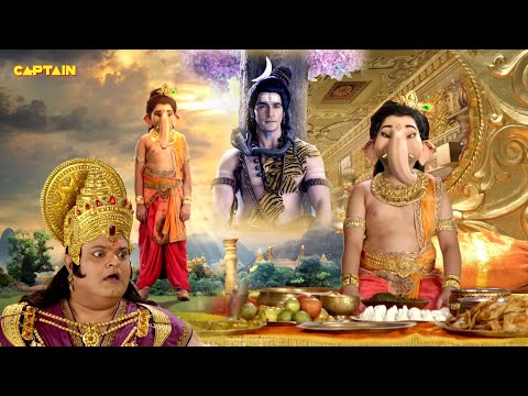 कुबेर देव कैसे करेंगे बाल गणेश जी की भूख को शांत || विघ्नहर्ता गणेश