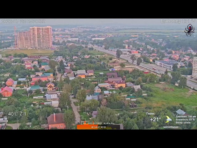 ペルミ 市街地（ウラル山脈東側・ロシア連邦ペルミ地方の都市ペルミの市街地）