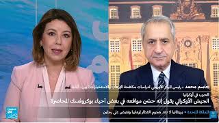 روسيا و الناتو ـ تسليم ترامب أوكرانيا صواريخ توماهوك، ضغط سياسي أم تحول ميدا?