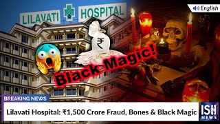 Lilavati Hospital Rs.1500 Crore Fraud, Bones and Black Magic