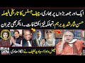 Black and White with Hassan Nisar | Shocking Revelations by Faisal Vawda | Big Blow for PML-N |SAMAA