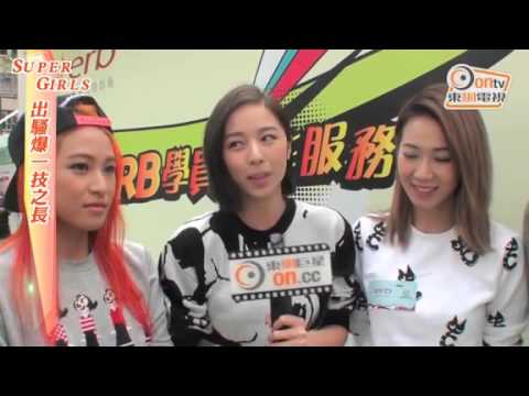 Super Girls出騷自爆一技之長