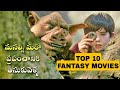 Top 10 Fantasy Movies In Hollywood Telugu Dubbed Movies Talkie Gloss
