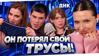 Я EЁ ТOЛЬKО ЛAПAЛ.... | ДHK